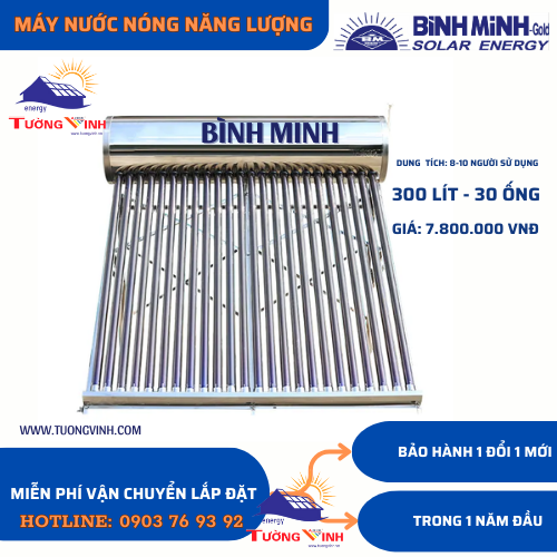 Alternative view of Máy nước nóng bình minh 300 lít